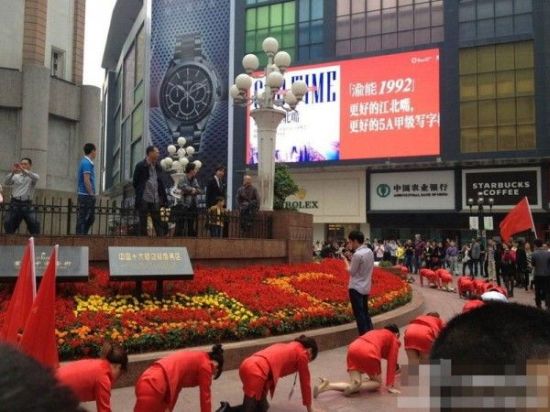 Китайский директор, заставил работников ползать на коленях (3 фото + 1 видео)