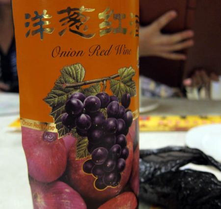 Красное вино со вкусом красного лука (2 фото)