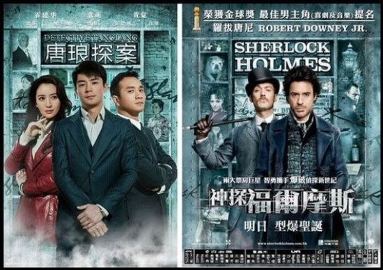 Скопированные постеры к китайским фильмам (22 фото)