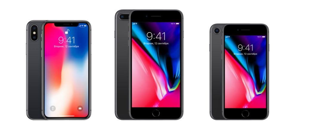 Сколько стоит iPhone 8, iPhone 8 Plus и iPhone 10