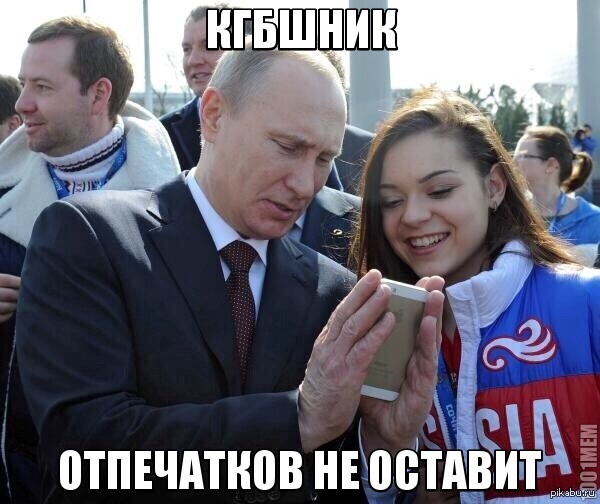 Почему у Путина нет мобильного телефона