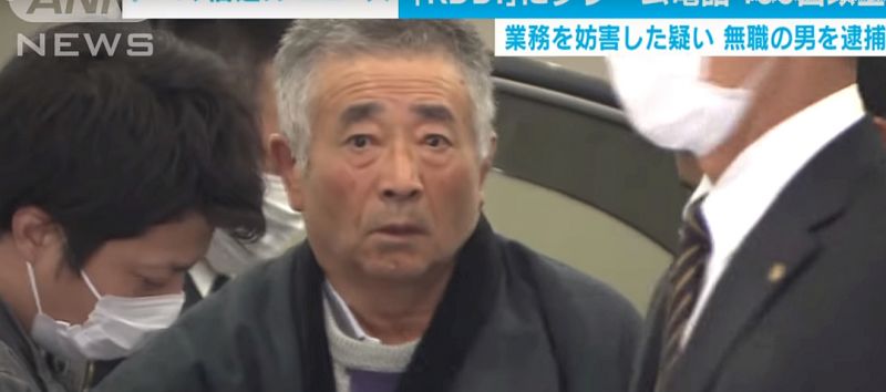 Пенсионера из Японии арестовали за 24000 звонков в службу поддержки