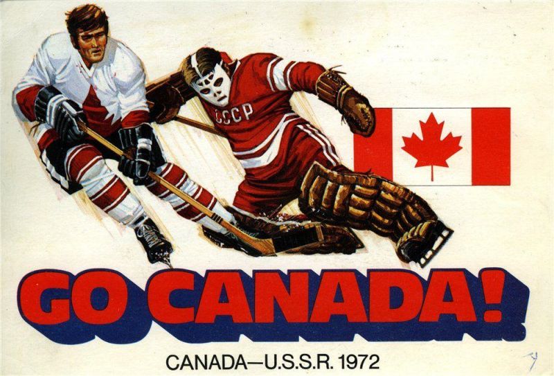 Хоккейная суперсерия Канада-СССР