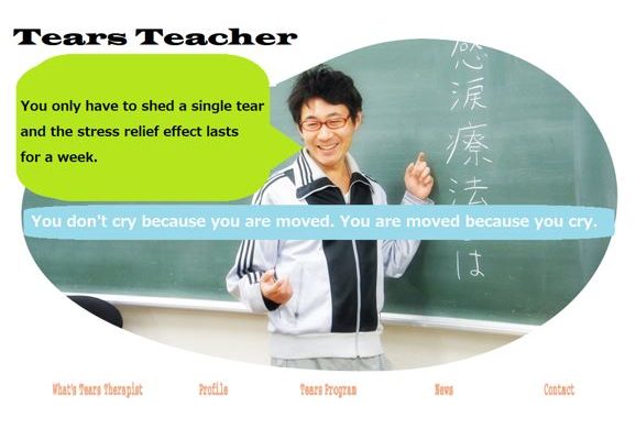 Японский «Учитель слез» проповедует пользу плача как средства снятия стресса