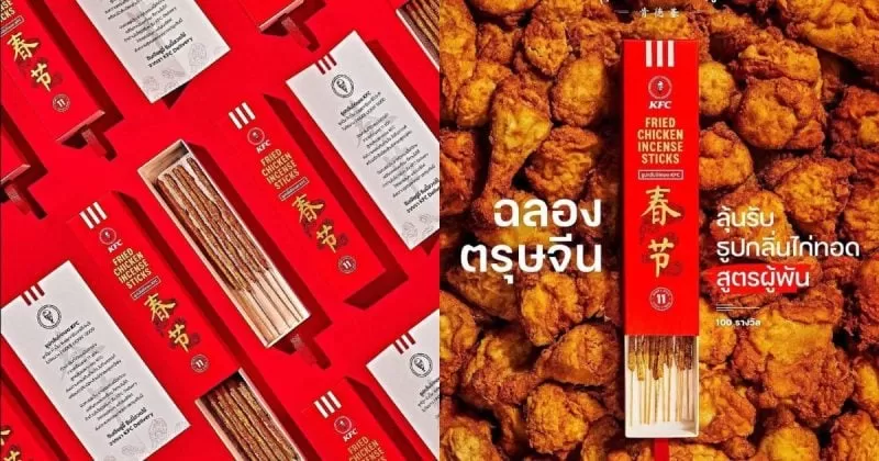 Ароматические палочки в KFC Thailand с запахом жареной курицы